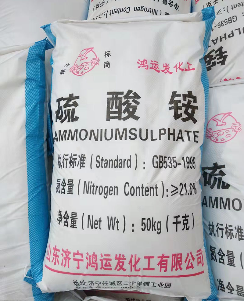 硫酸(suan)铵生産